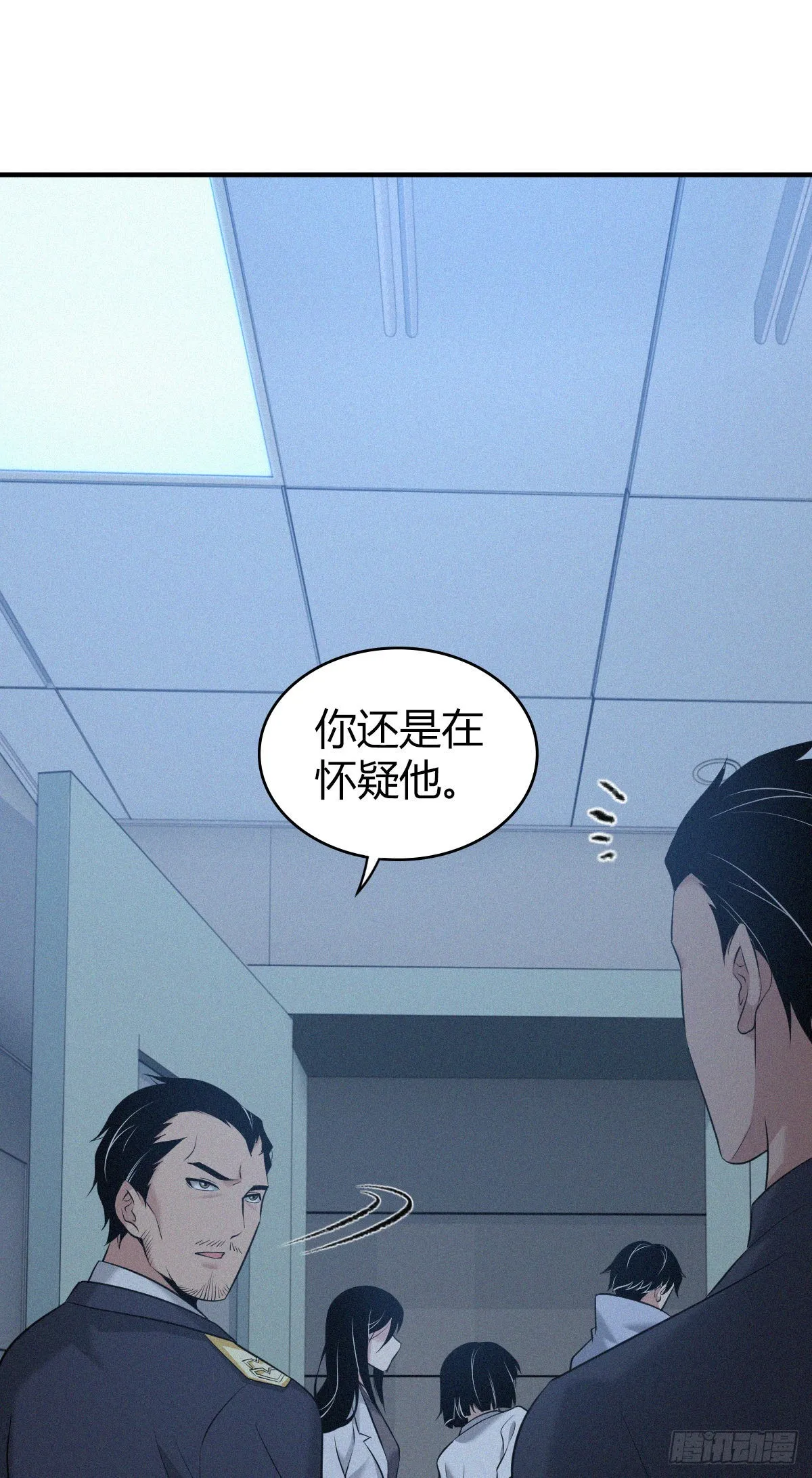 人体积木18 第26页