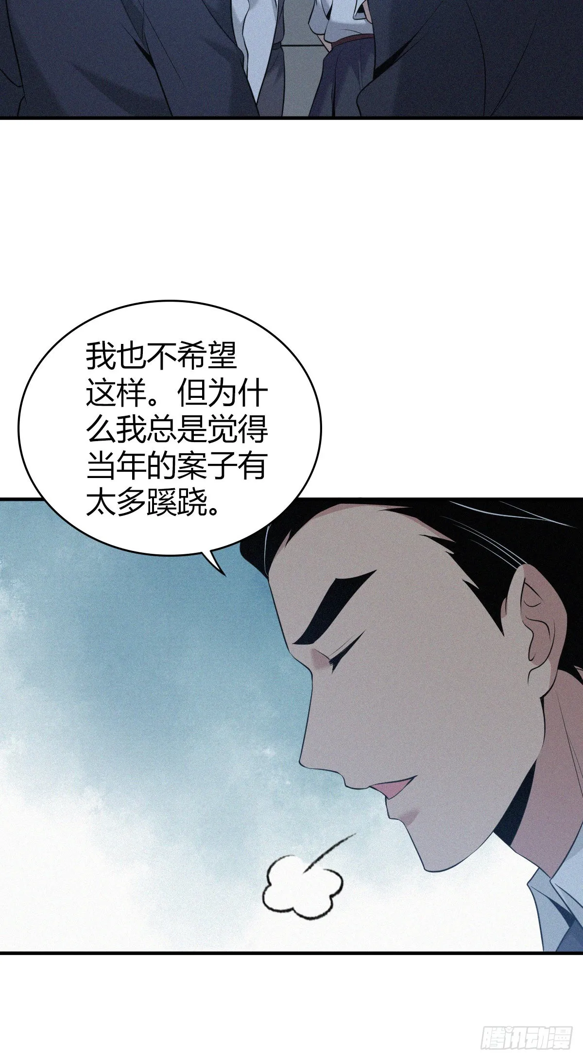 人体积木18 第27页