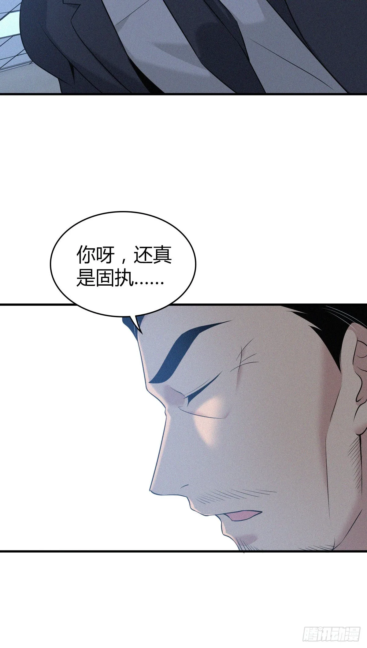 人体积木18 第36页