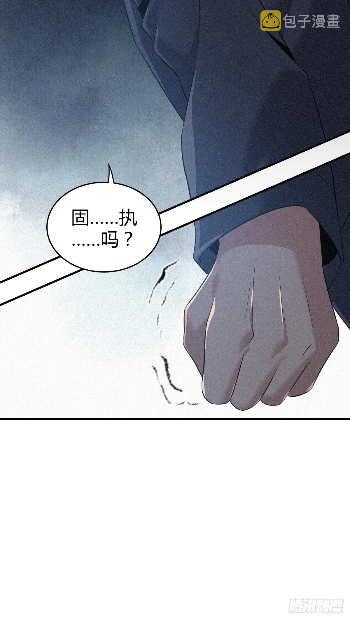 人体积木18 第38页