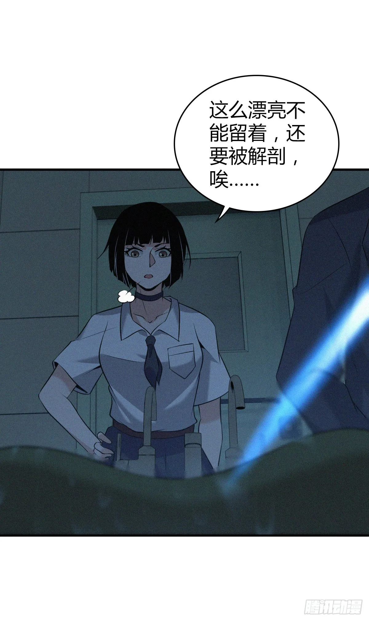 人体积木18 第42页