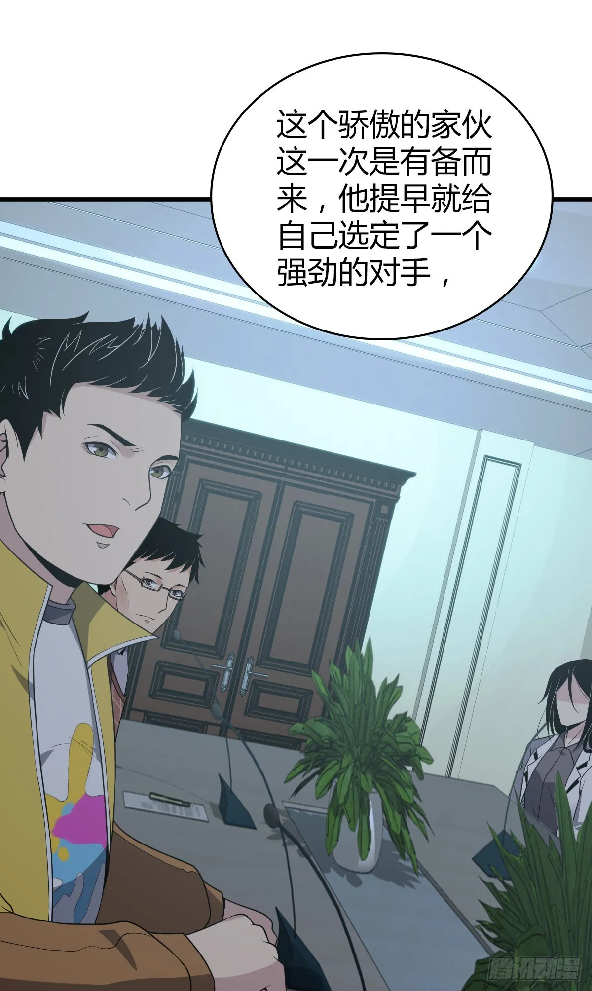 人体积木17 第1页