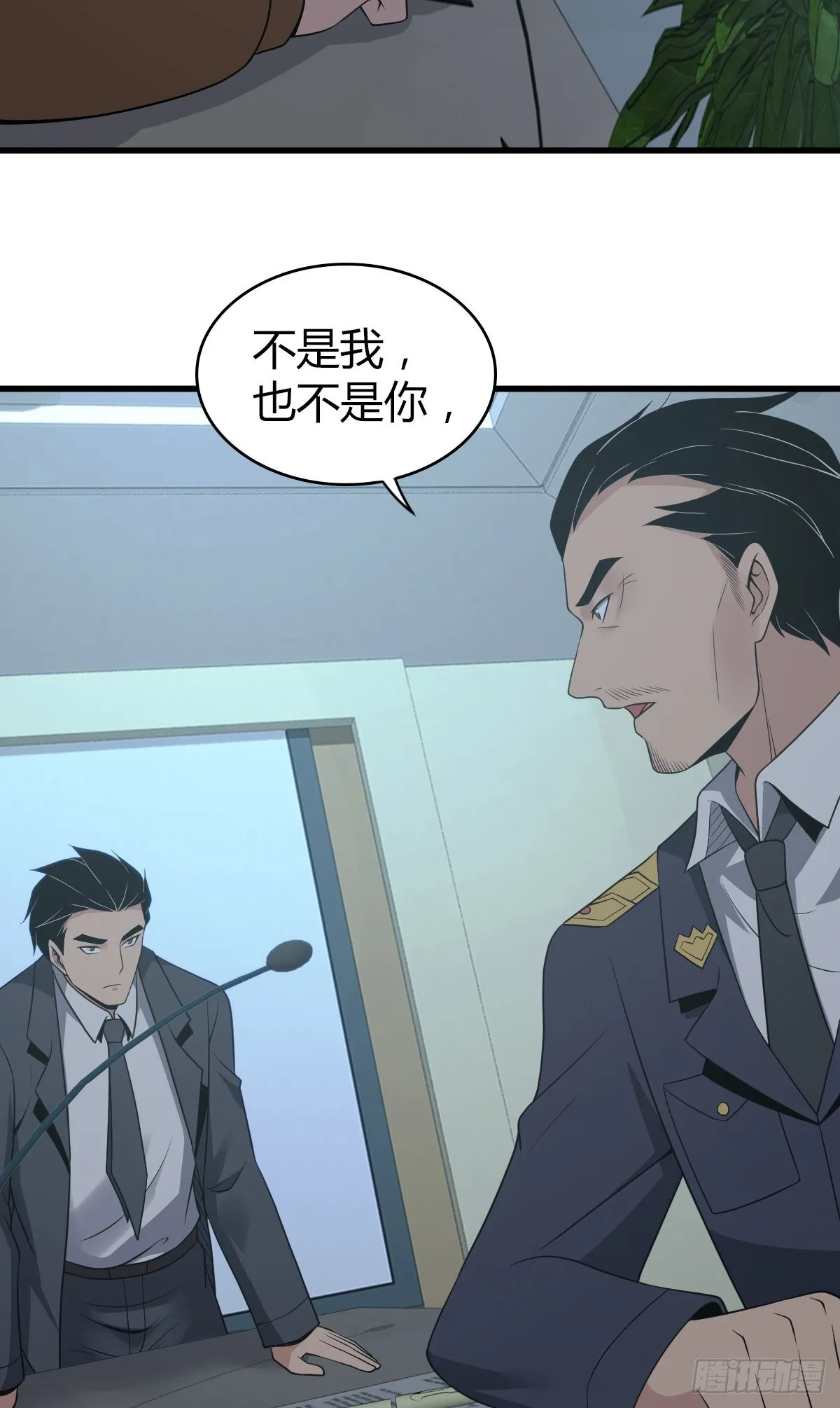 人体积木17 第2页