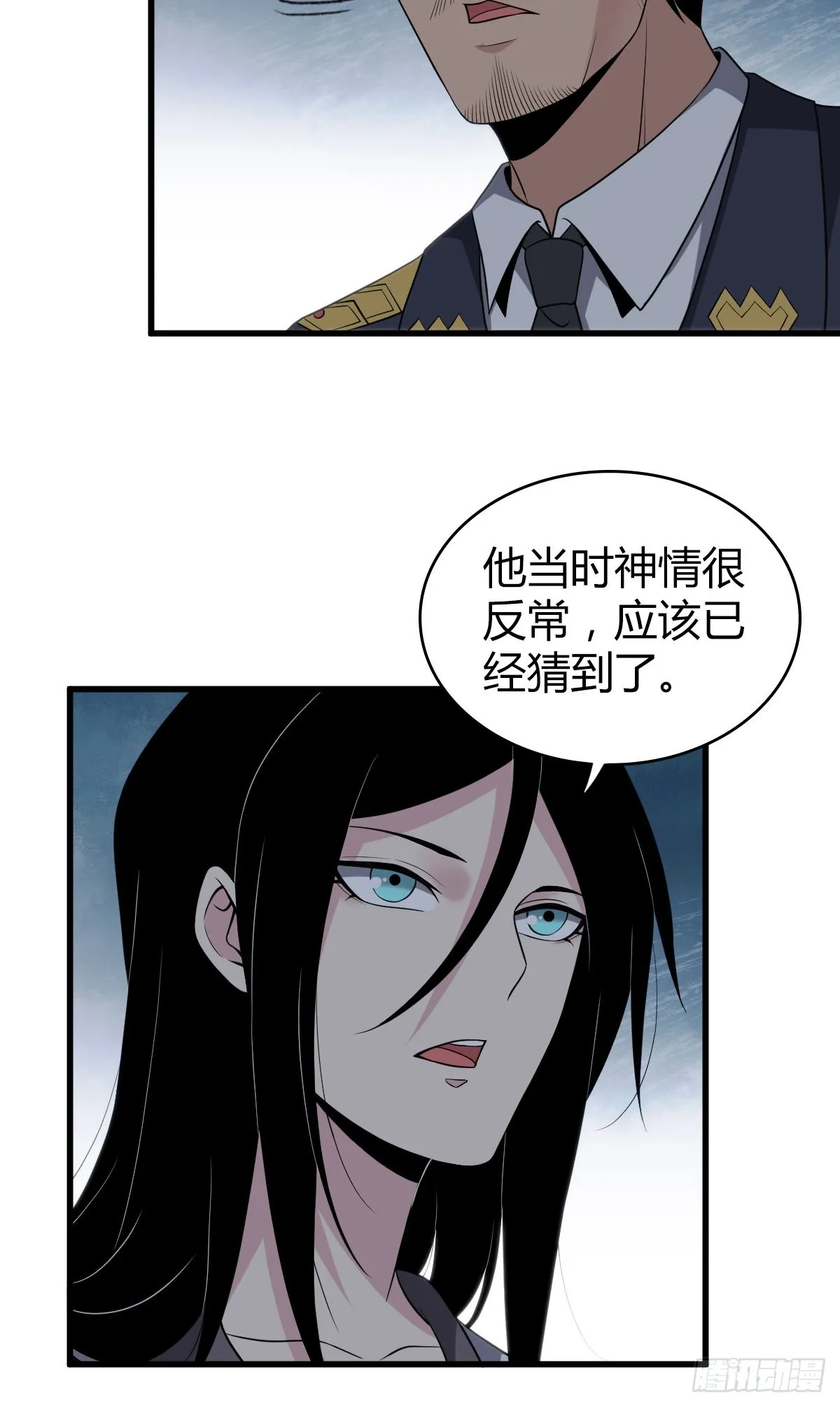 人体积木17 第4页