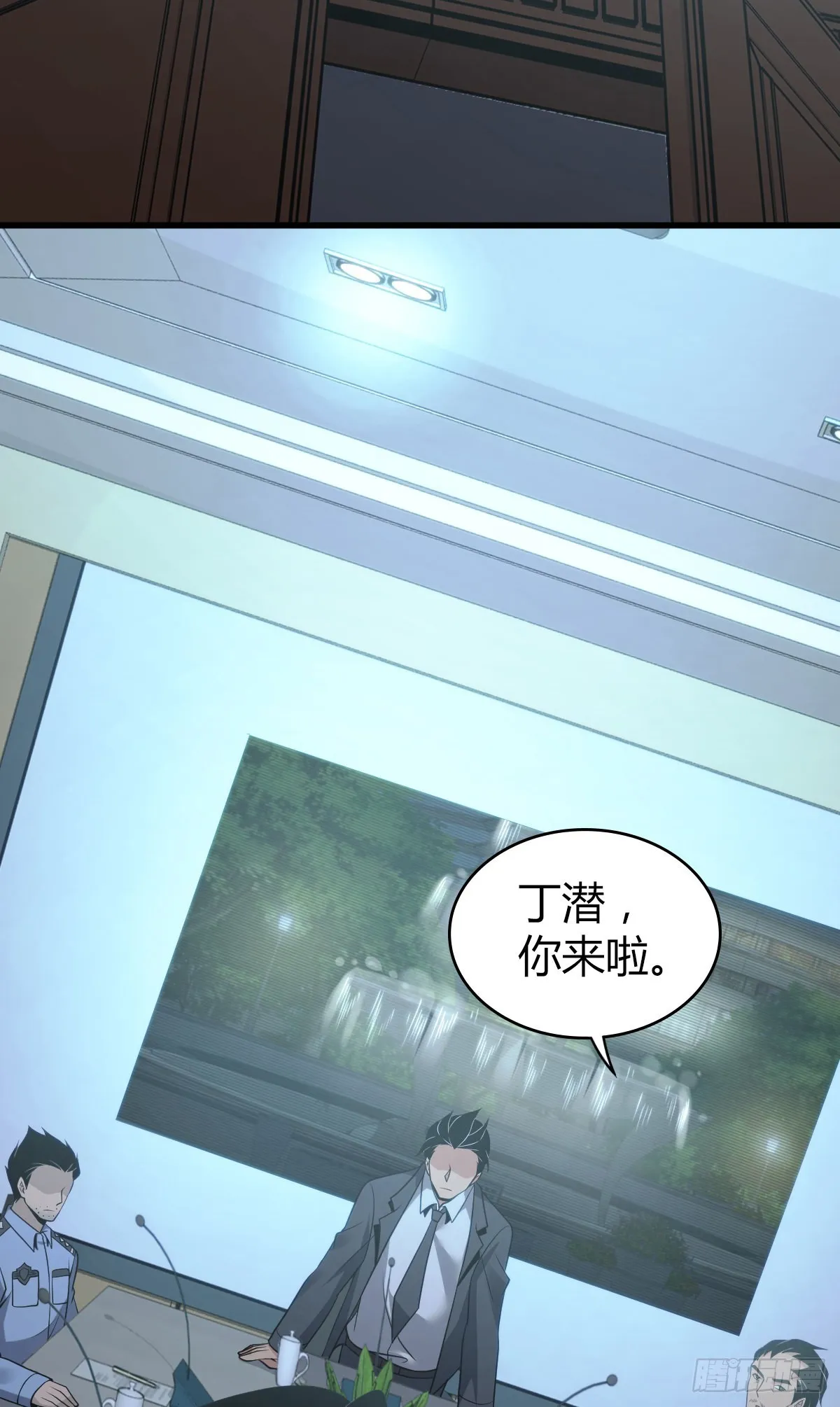 人体积木17 第6页