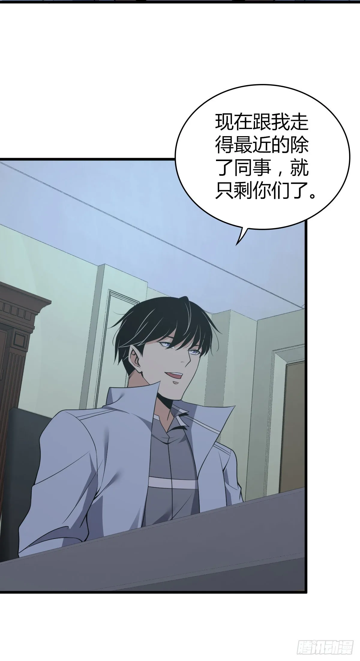 人体积木17 第16页