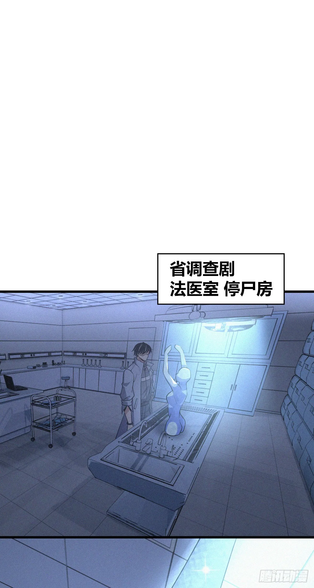 人体积木17 第31页