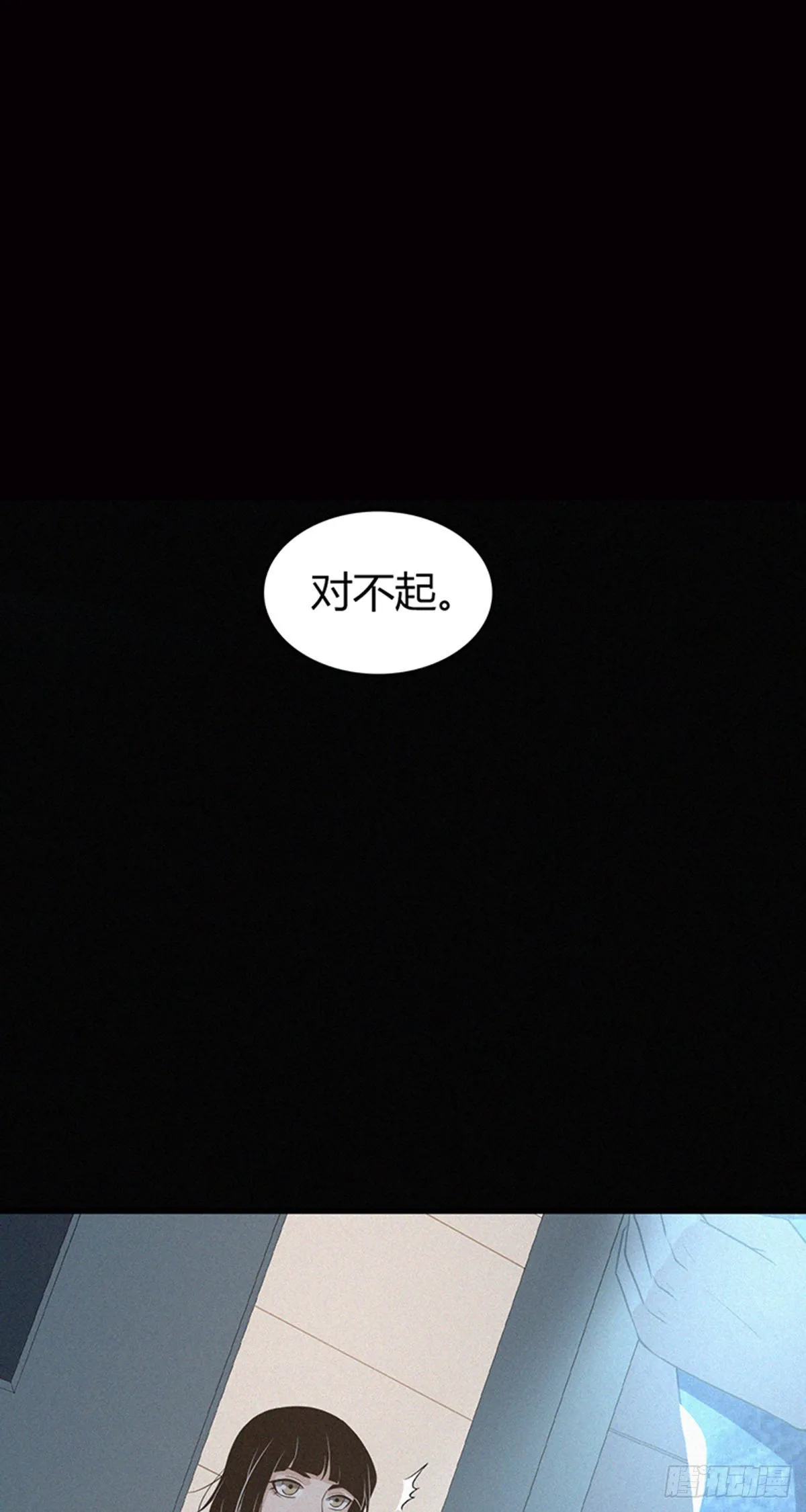 人体积木17 第38页