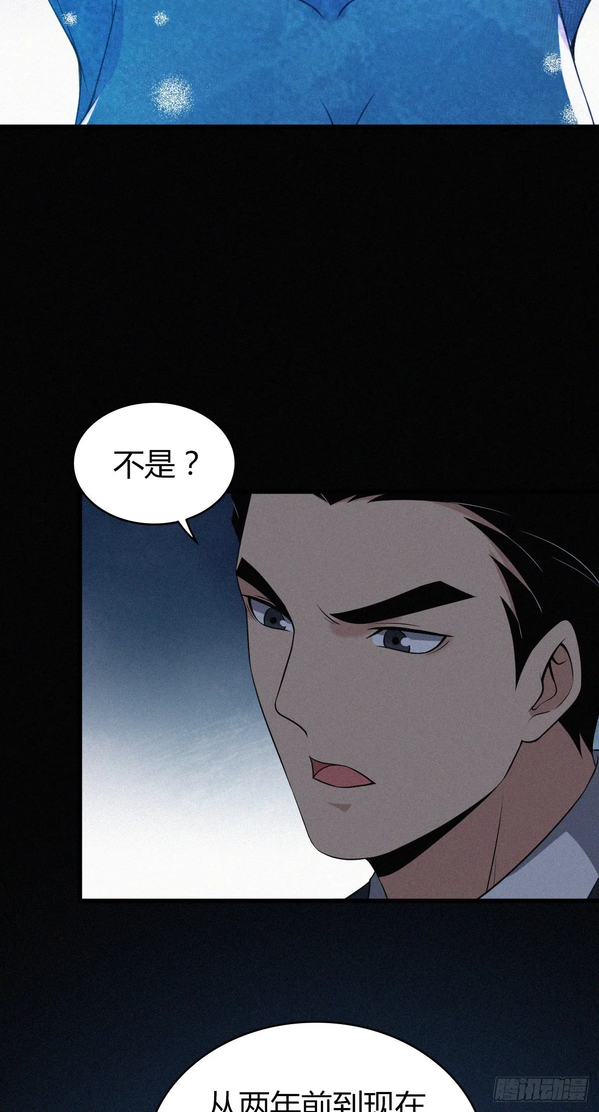 人体积木17 第52页