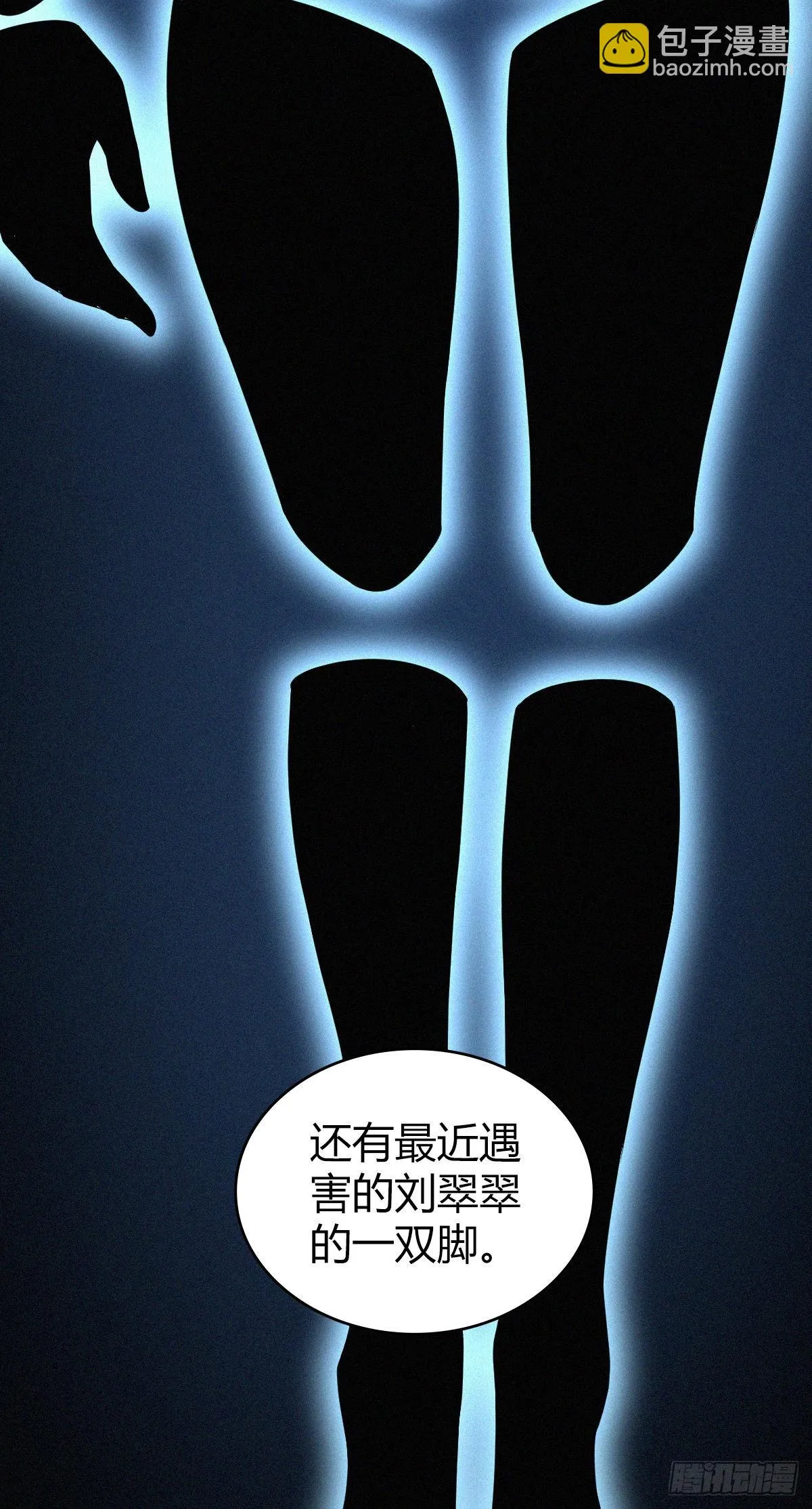 人体积木17 第54页