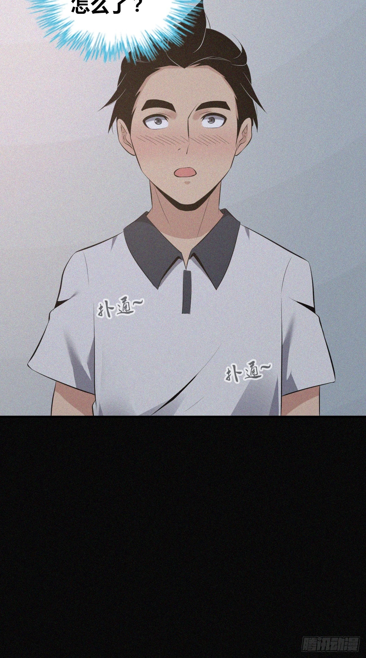 人体积木15 第13页