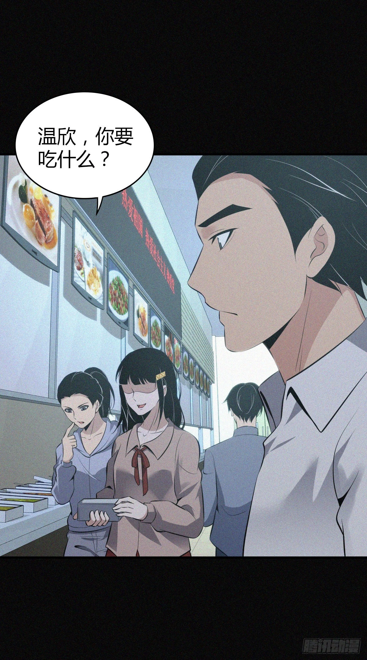 人体积木15 第15页