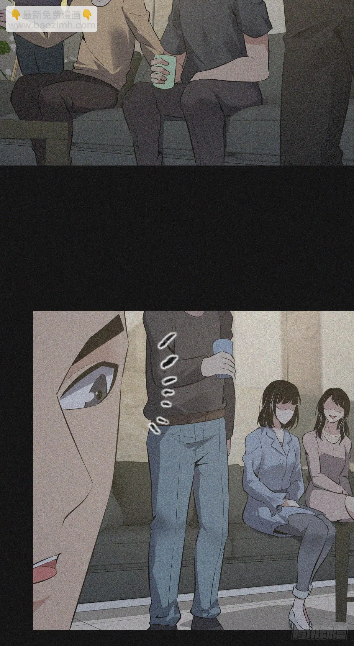 人体积木15 第19页