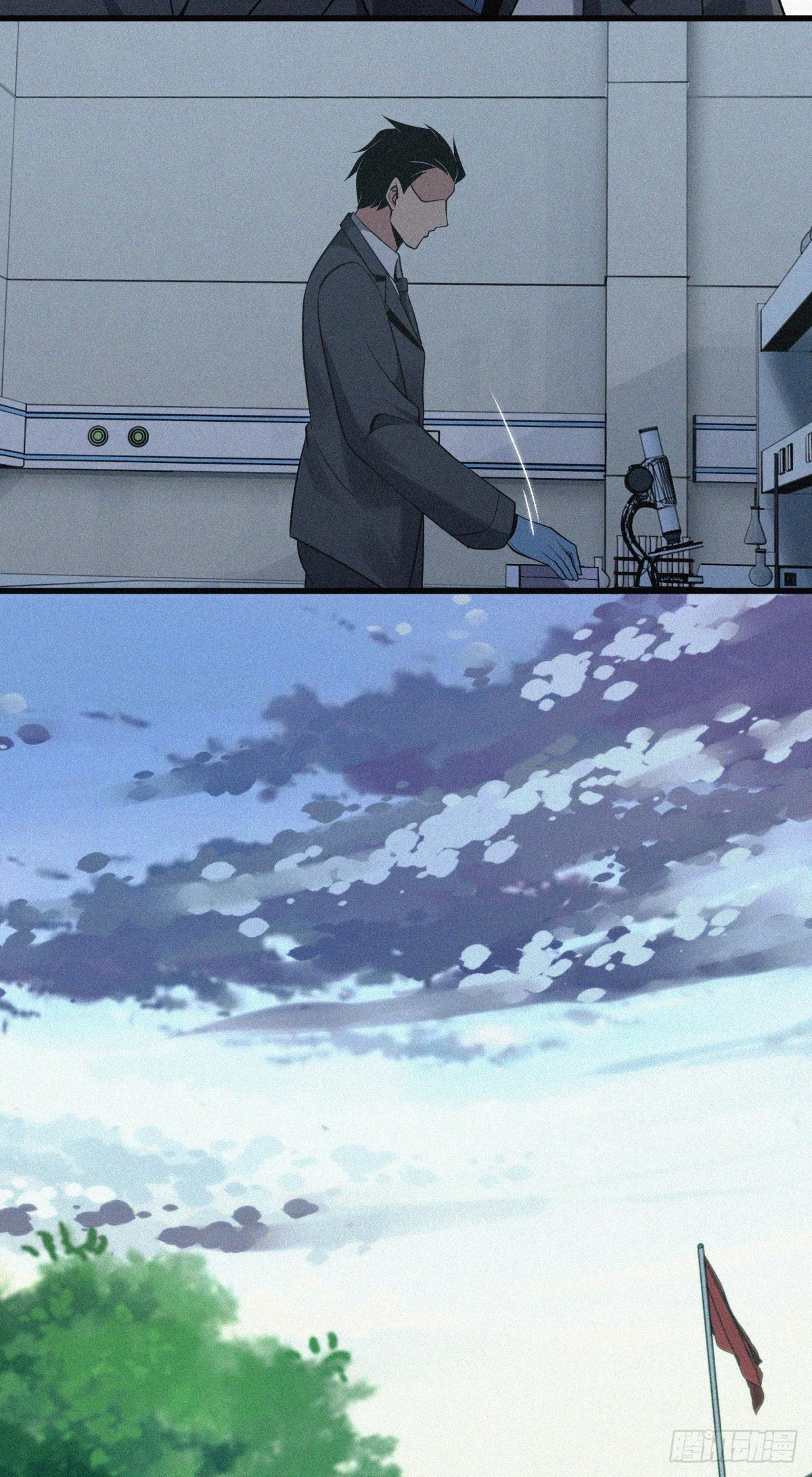 人体积木15 第29页
