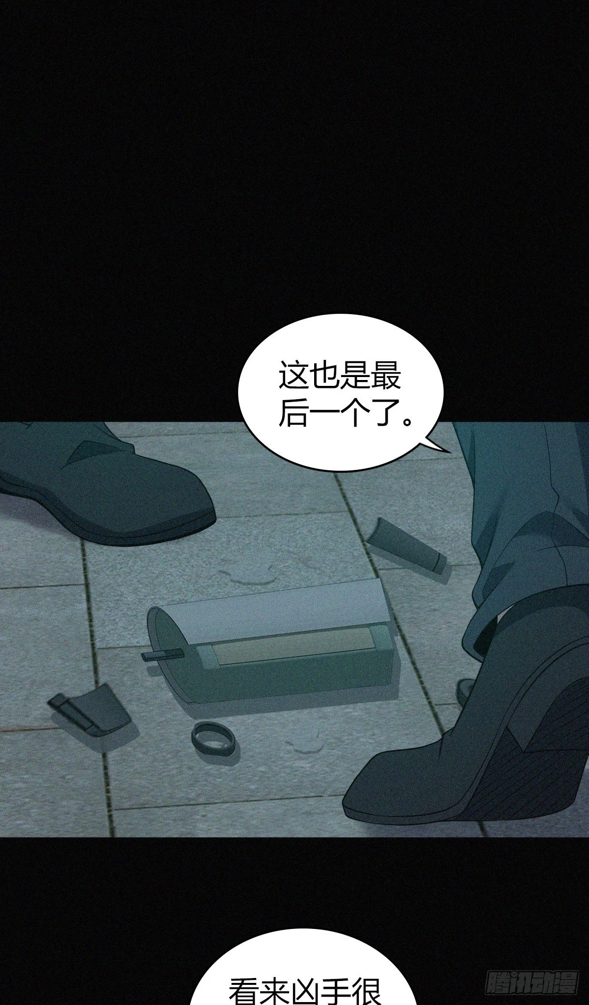 人体积木15 第36页