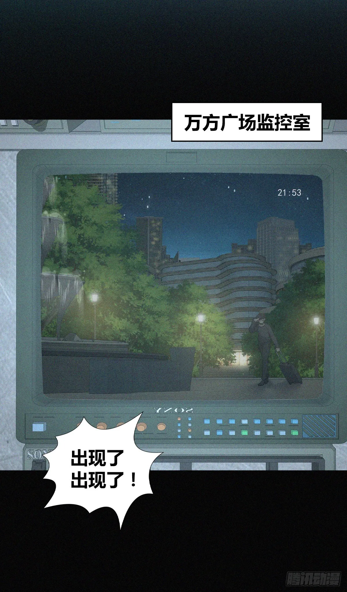 人体积木15 第42页