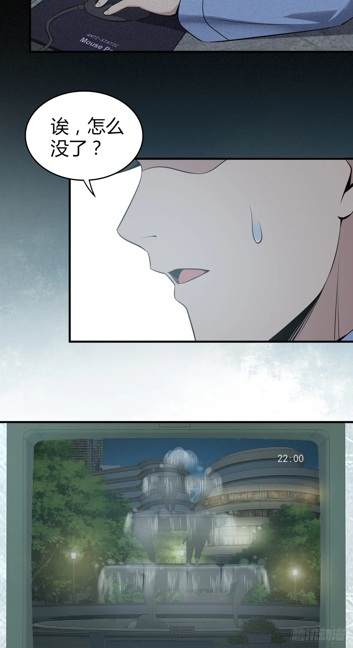 人体积木15 第44页