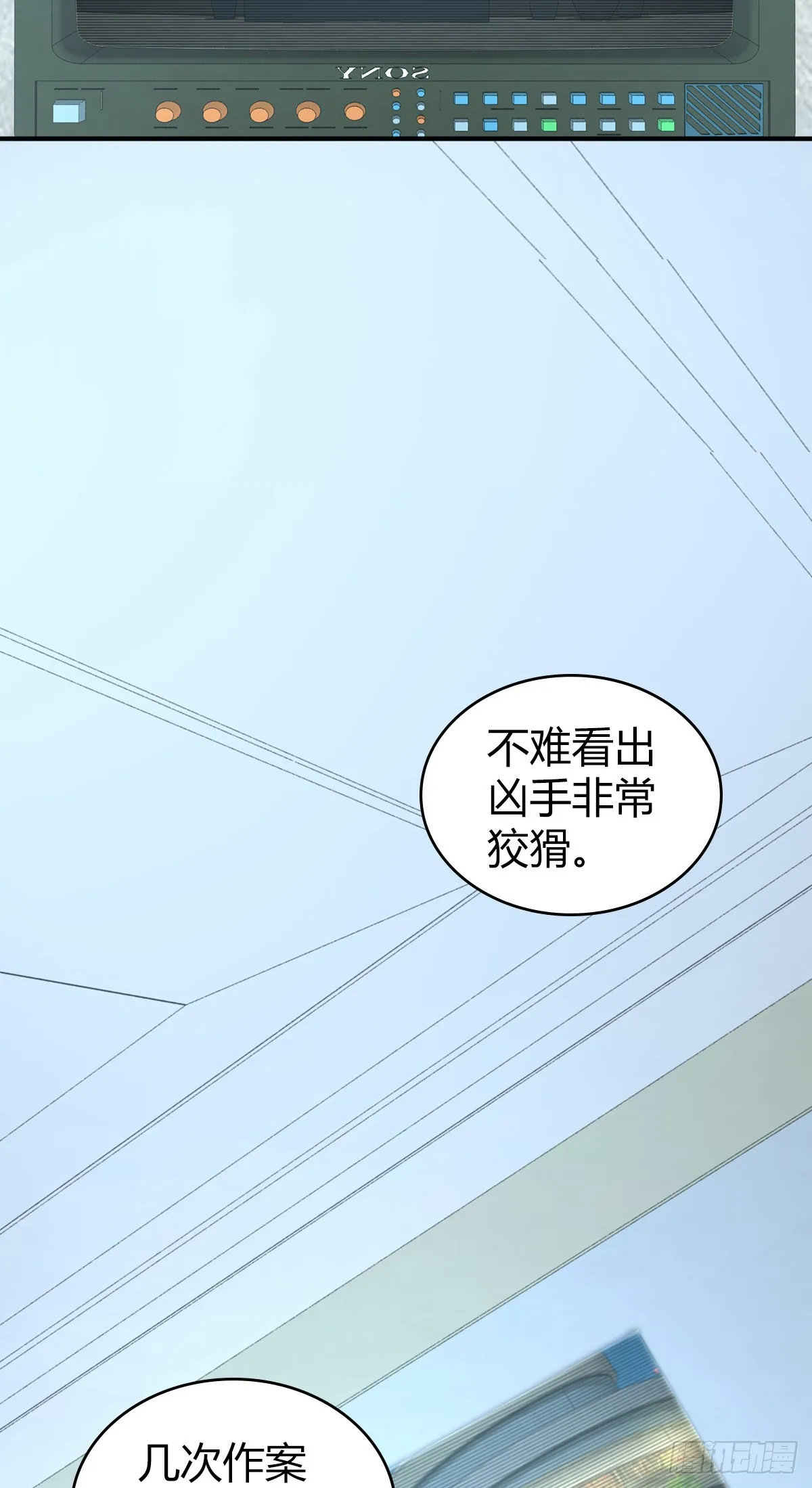 人体积木15 第45页