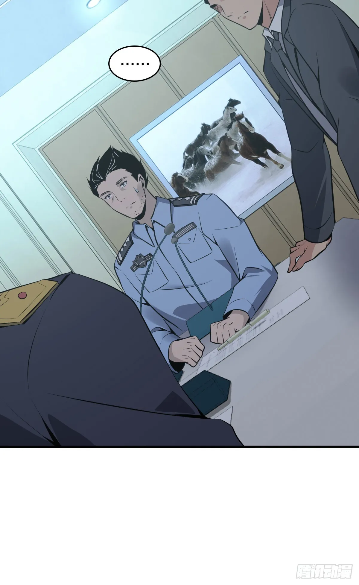 人体积木15 第55页