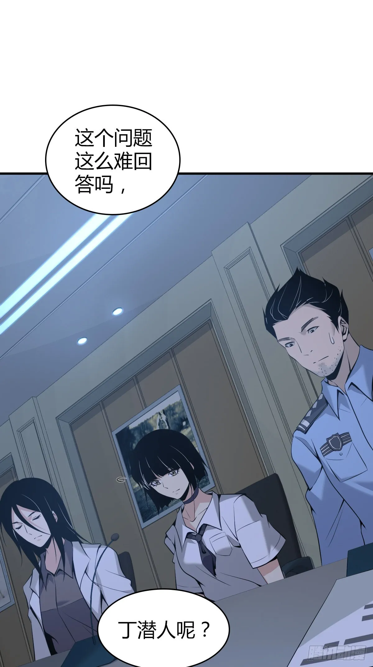 人体积木16 第1页