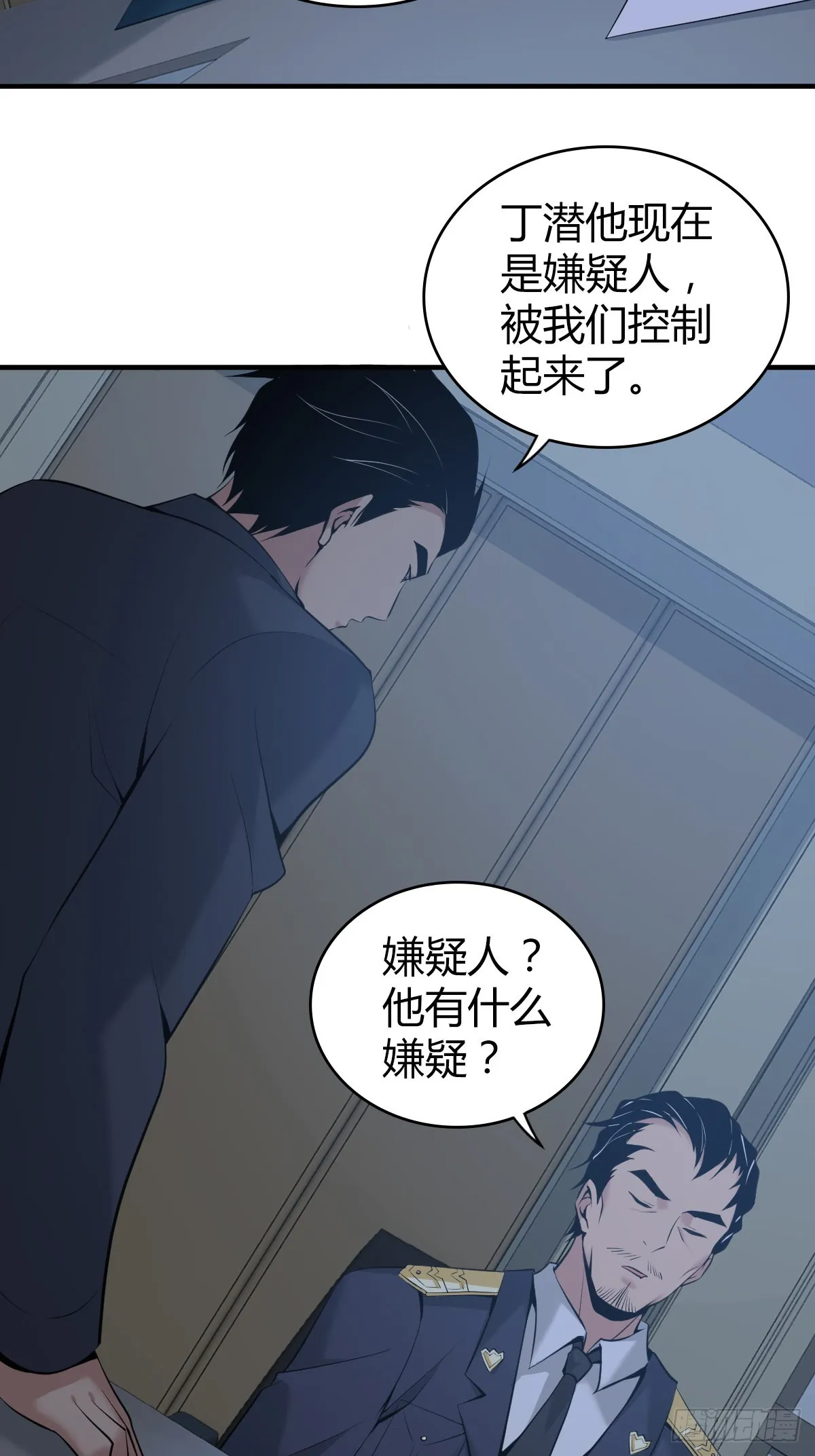人体积木16 第2页