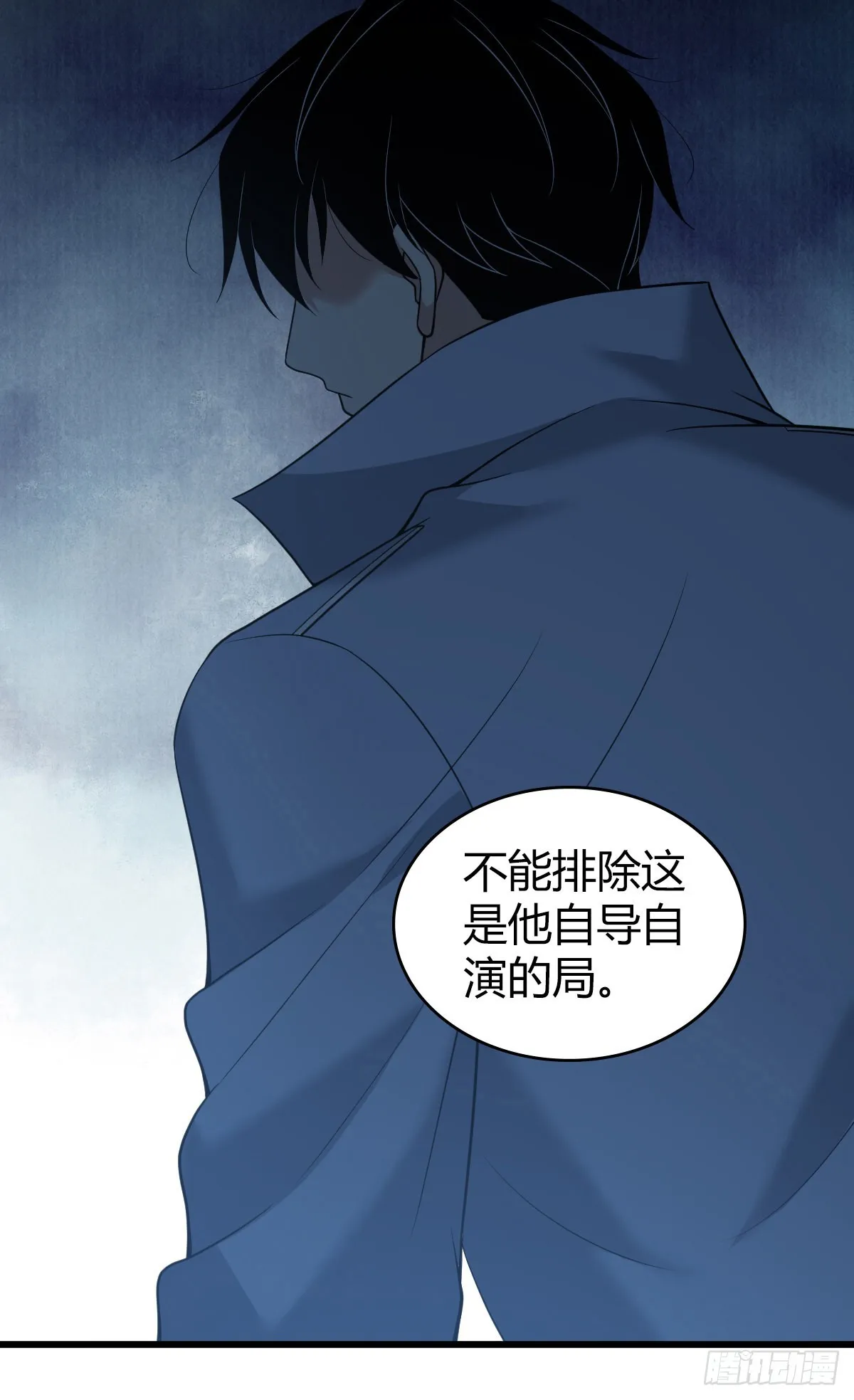 人体积木16 第11页
