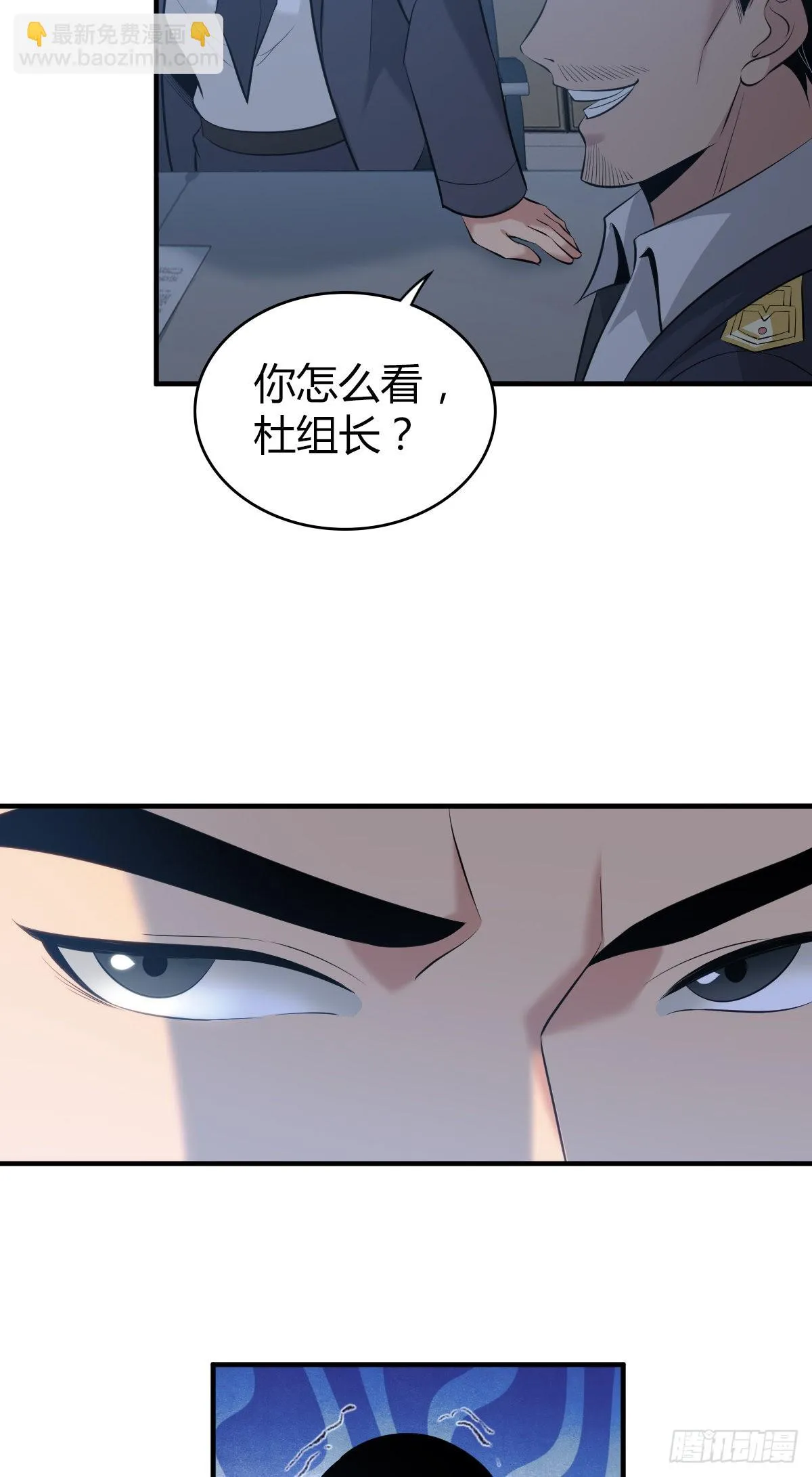 人体积木16 第18页