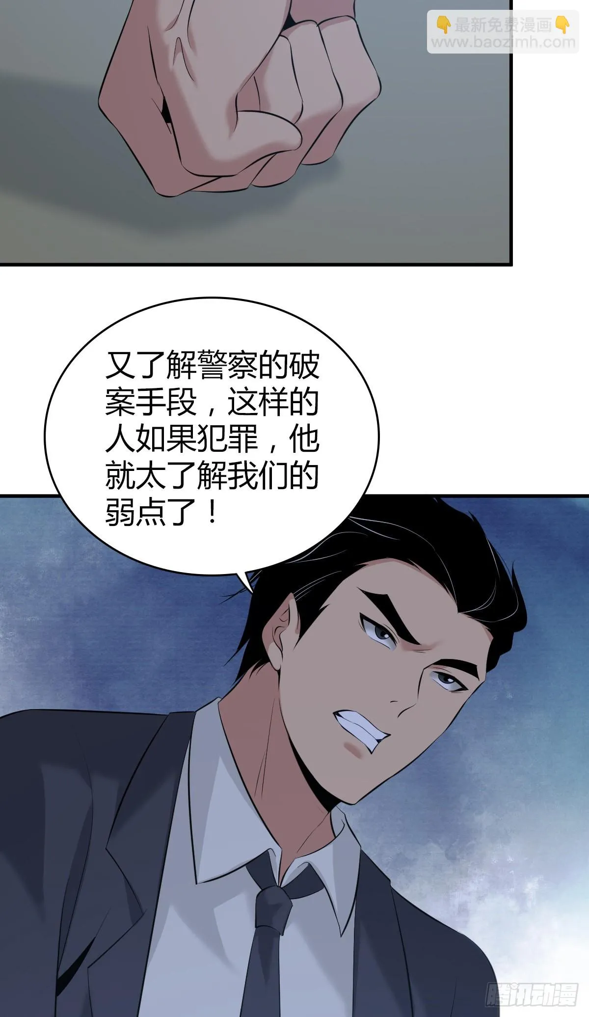 人体积木16 第29页