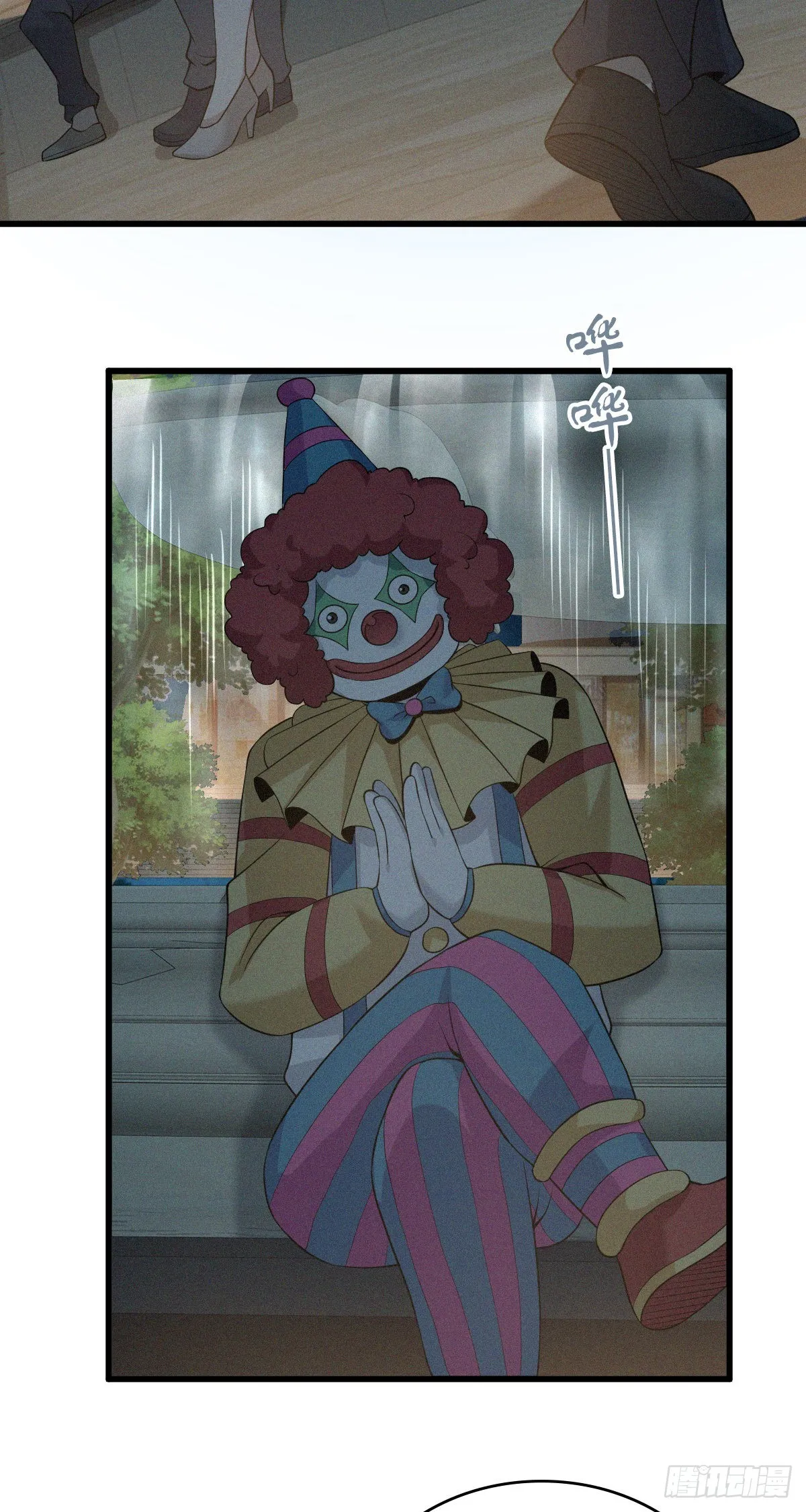 人体积木14 第2页