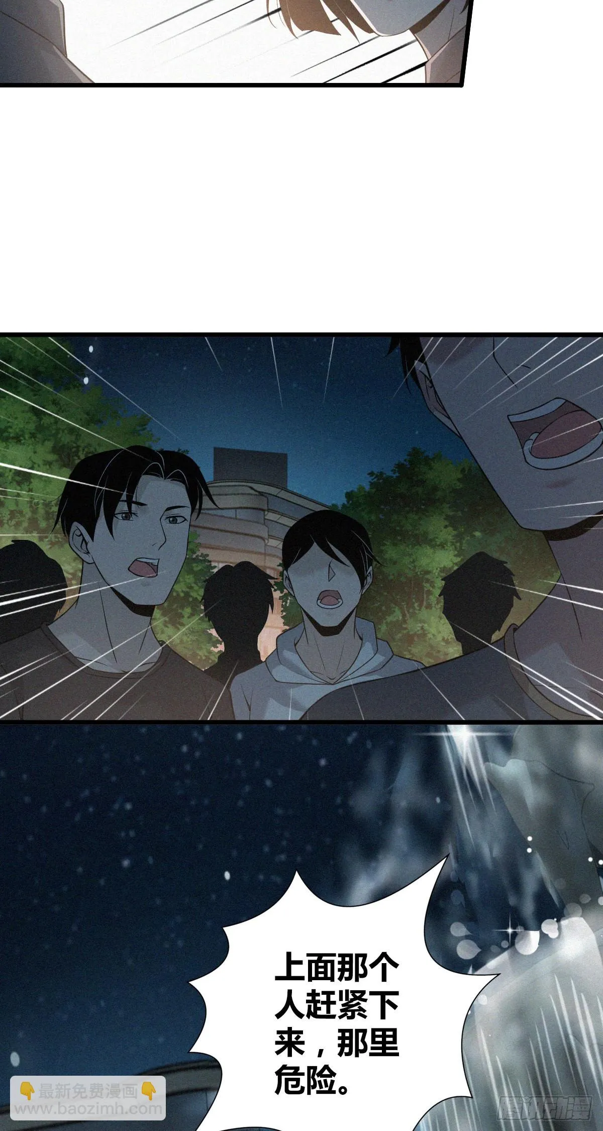 人体积木14 第7页