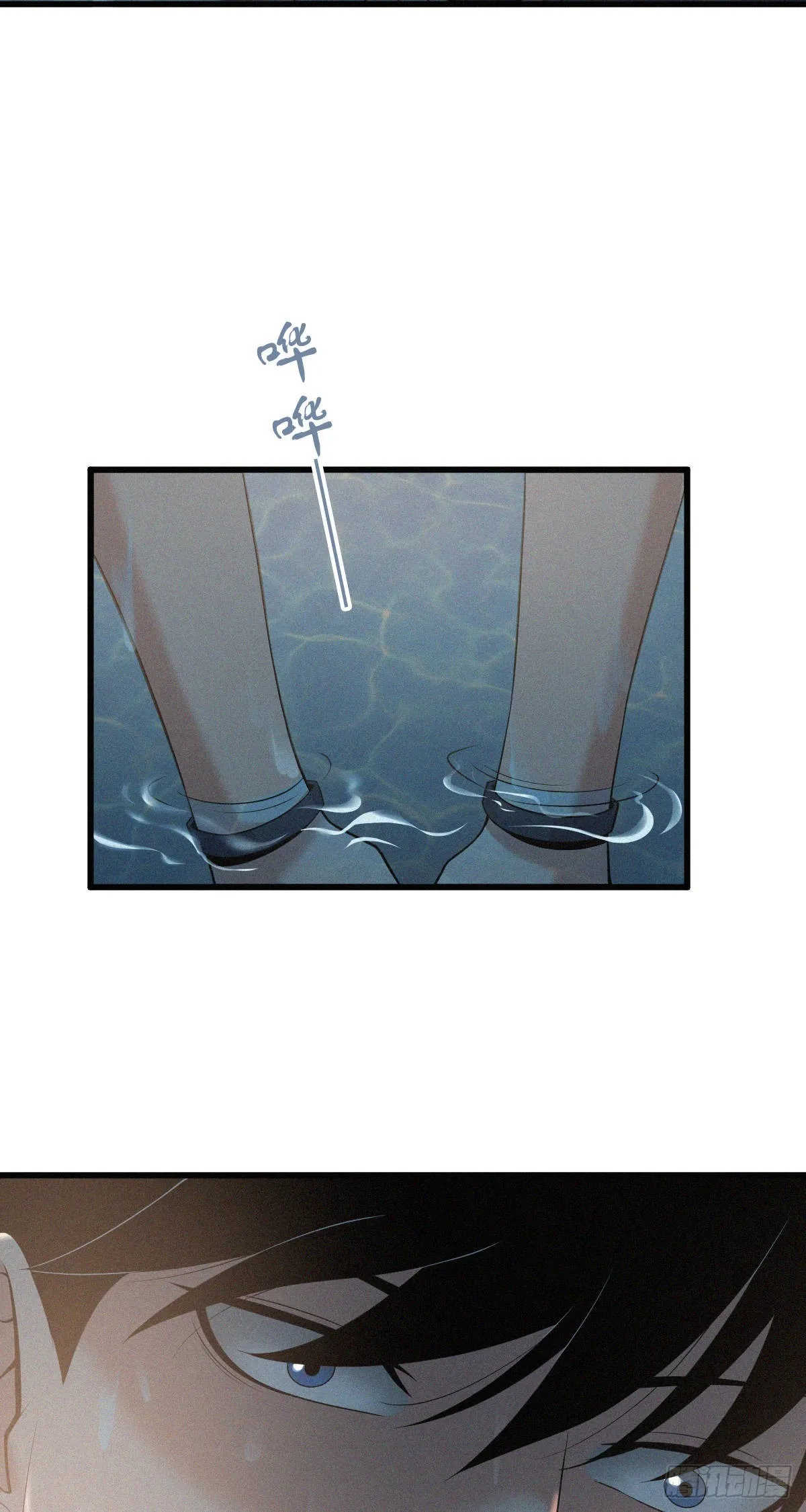 人体积木14 第11页