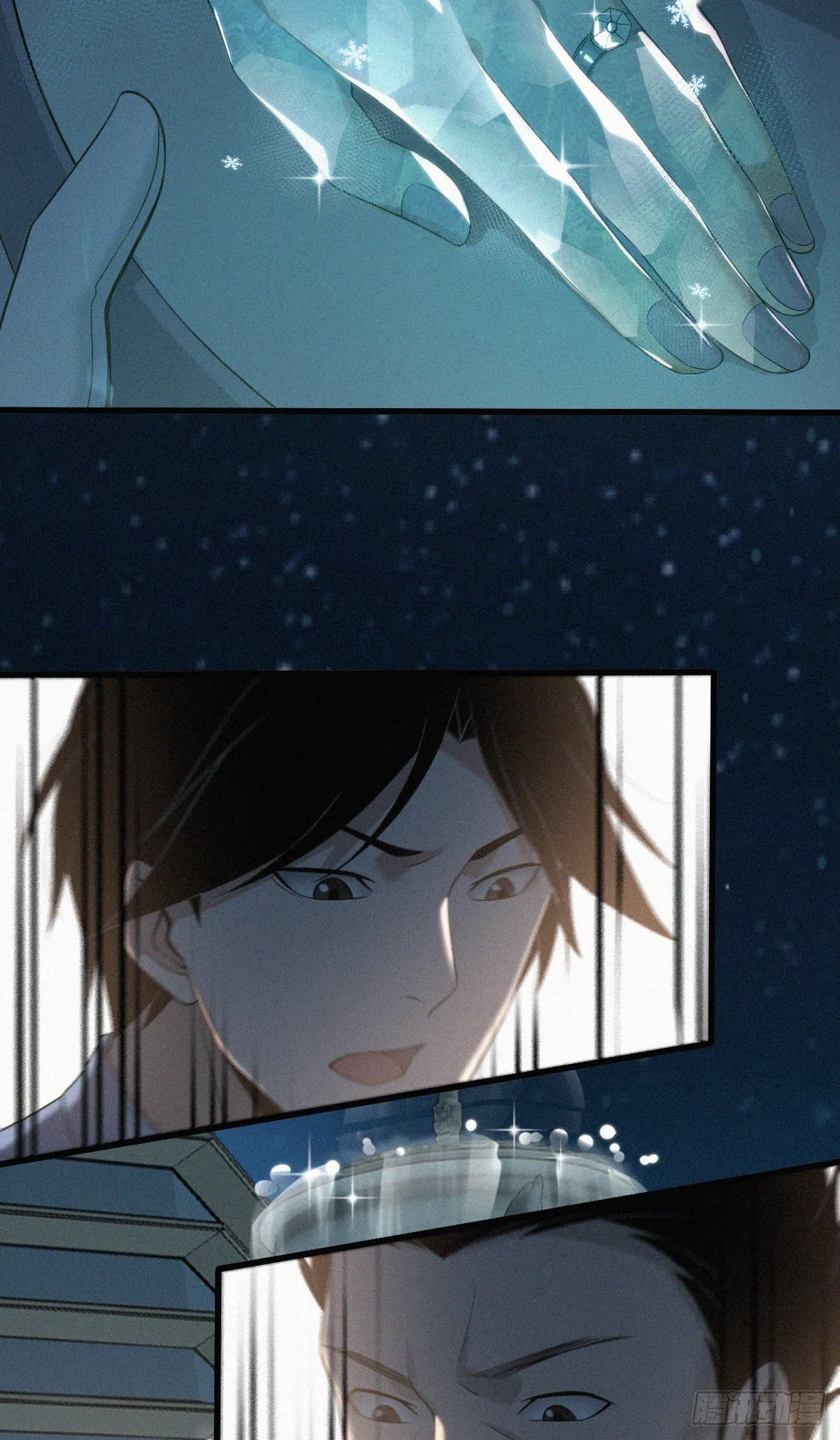人体积木14 第23页