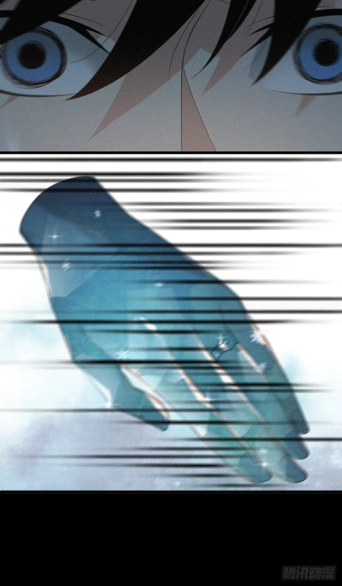 人体积木14 第25页