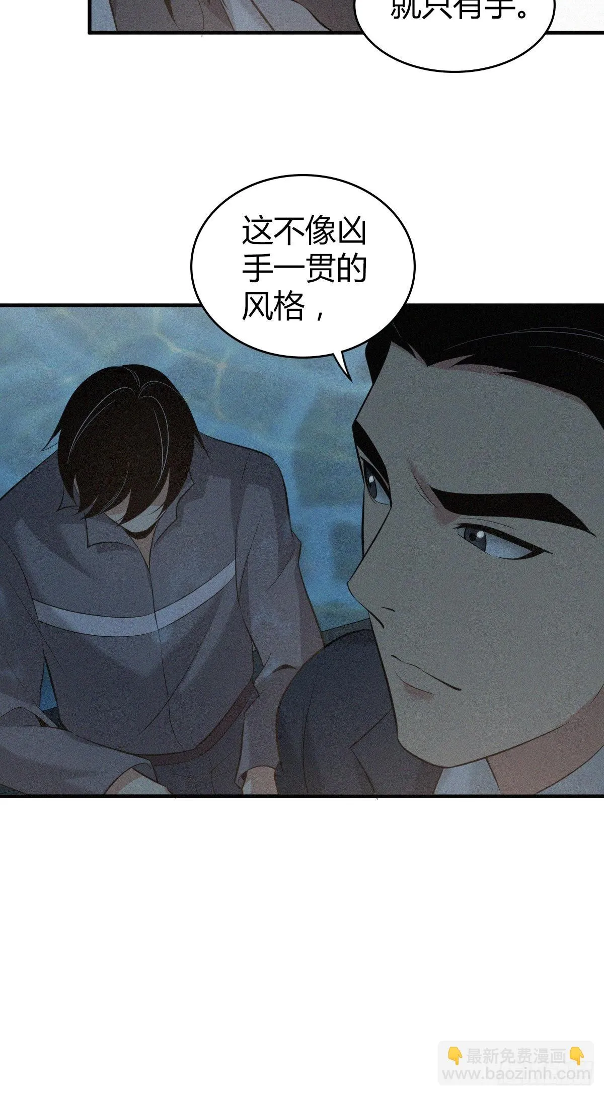 人体积木14 第39页