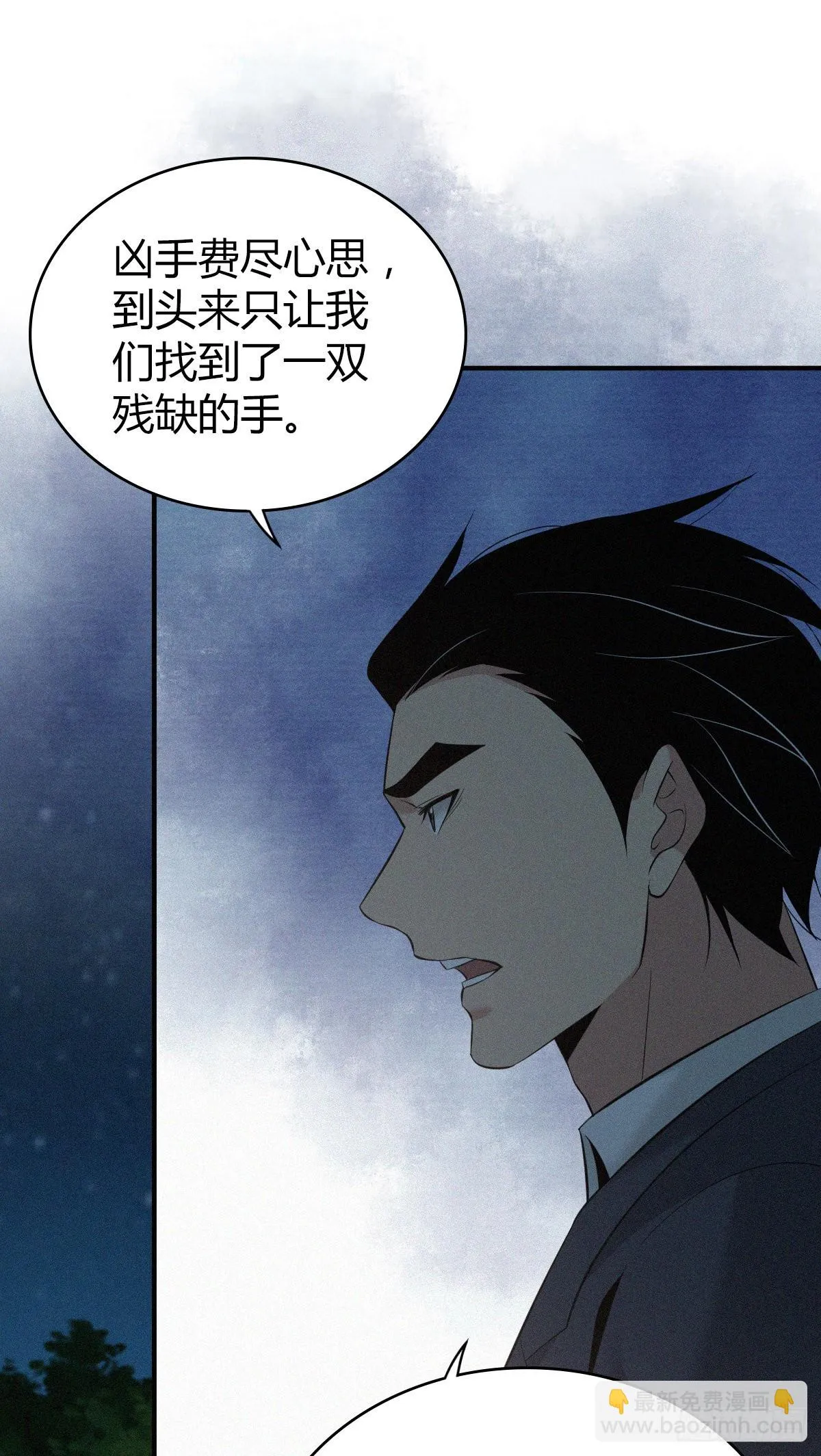 人体积木14 第46页