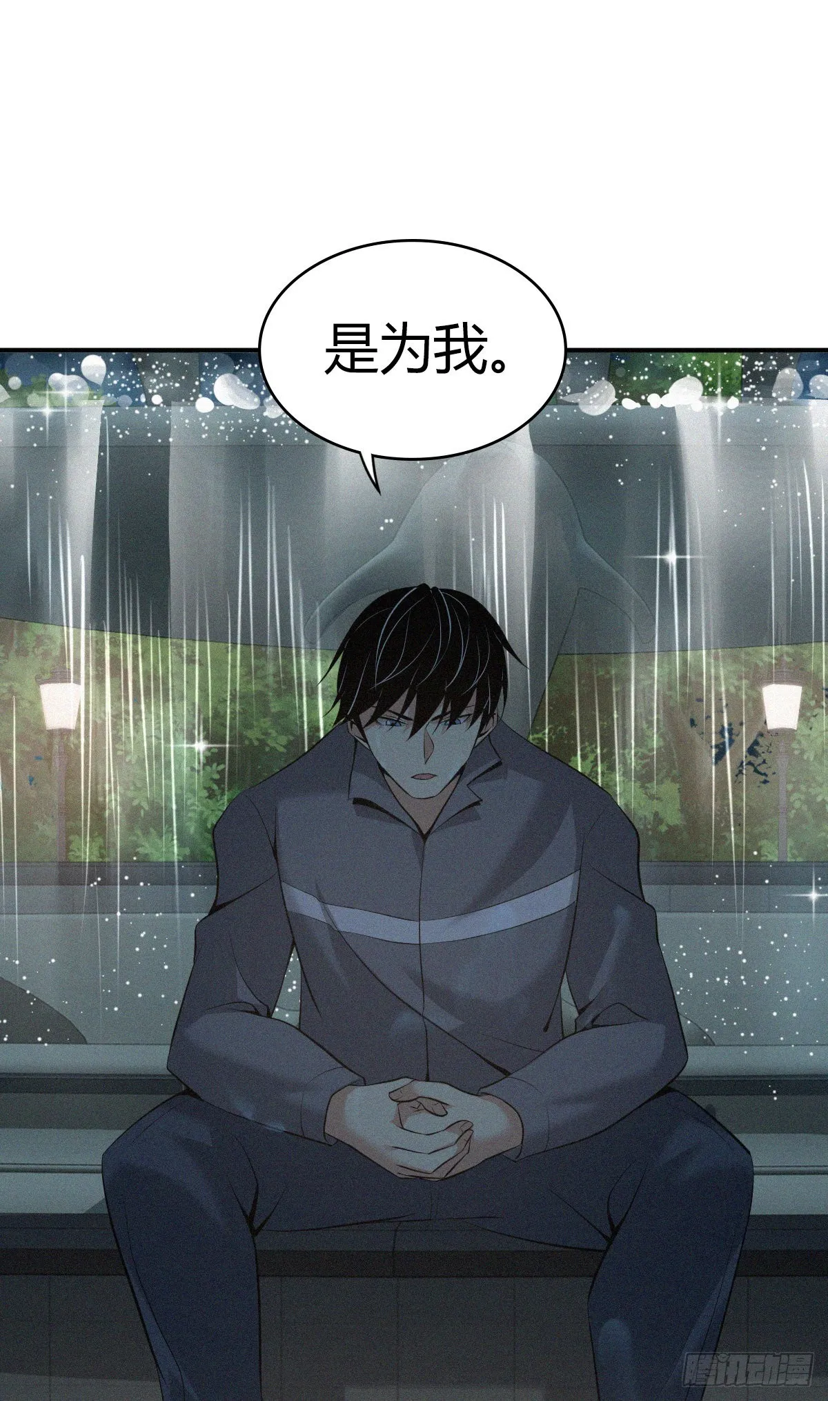 人体积木14 第49页