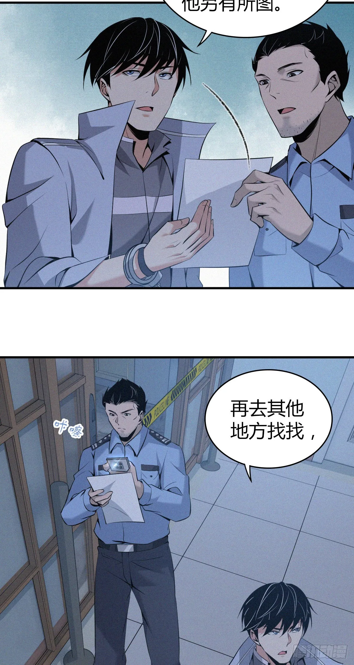 人体积木12 第2页
