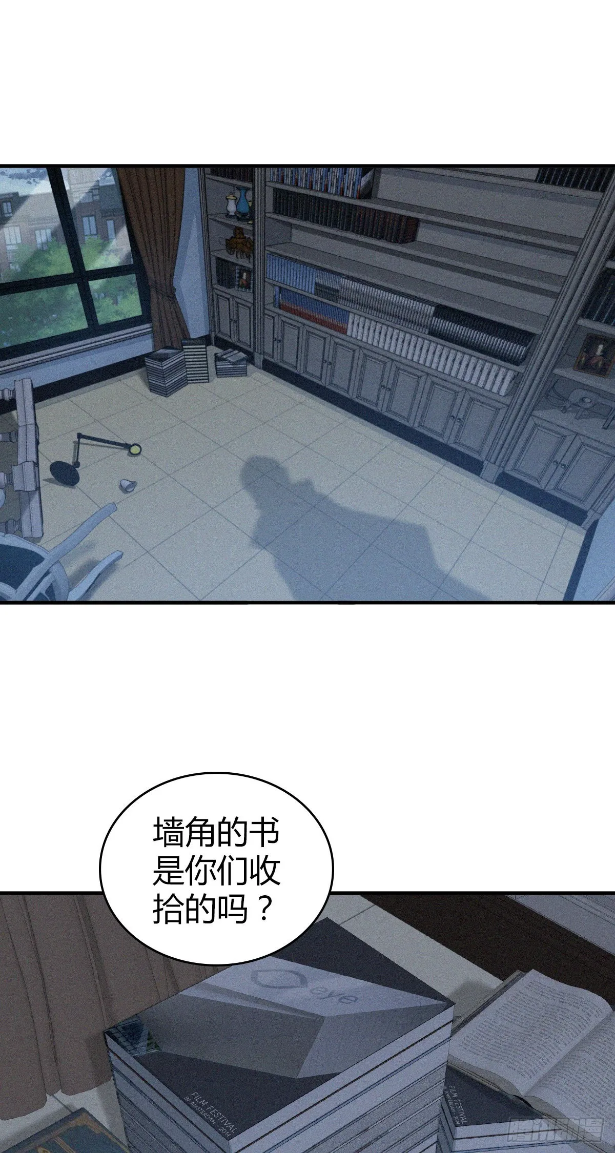 人体积木12 第6页