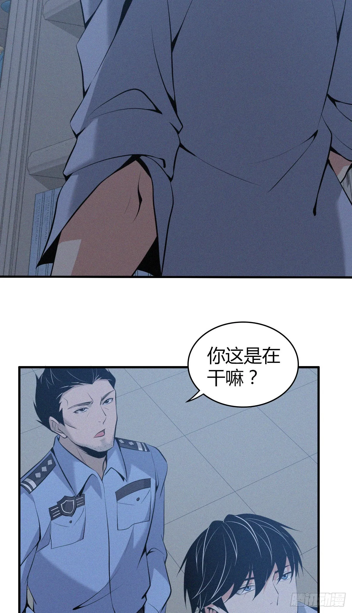 人体积木12 第15页