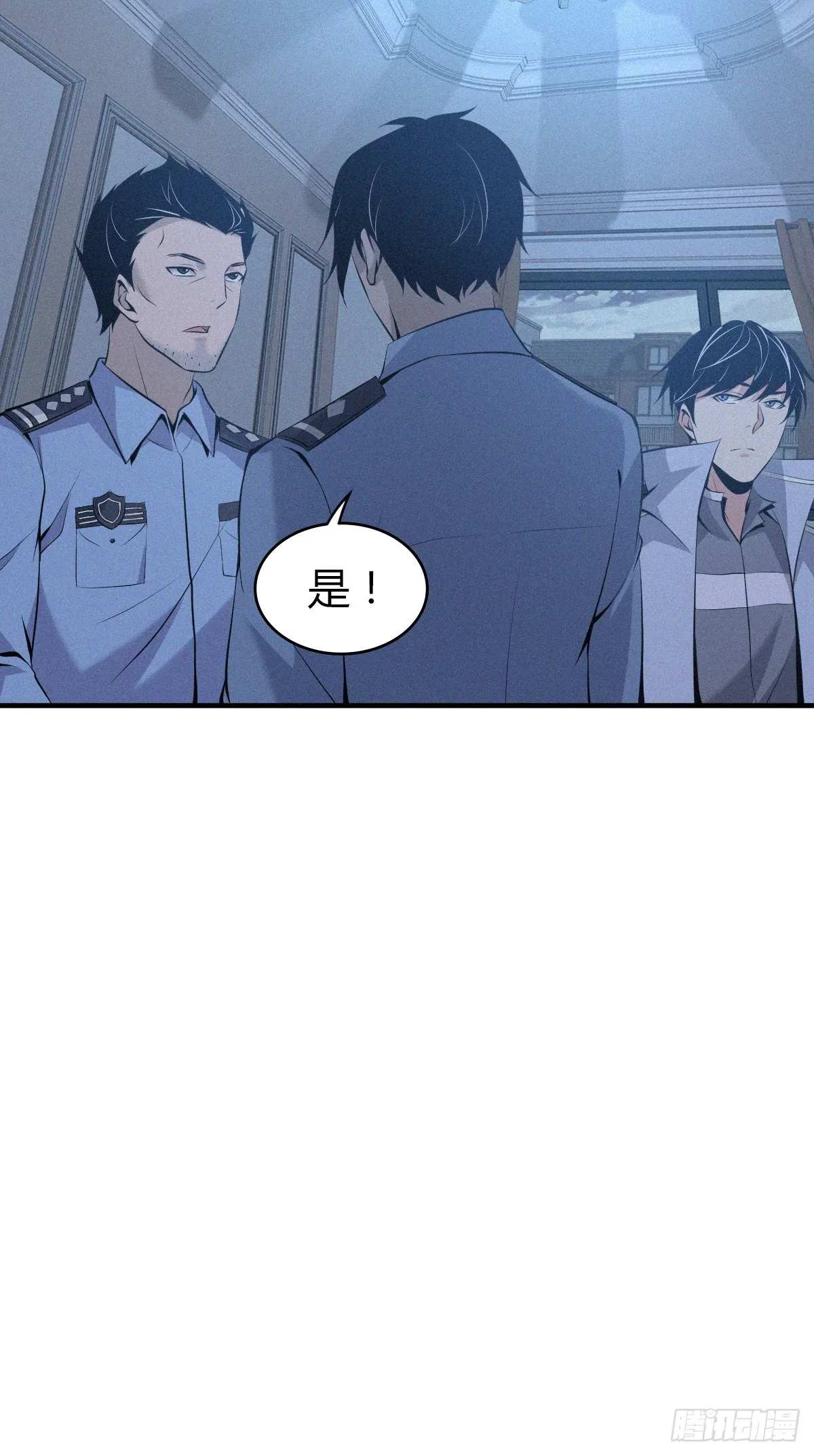 人体积木12 第22页