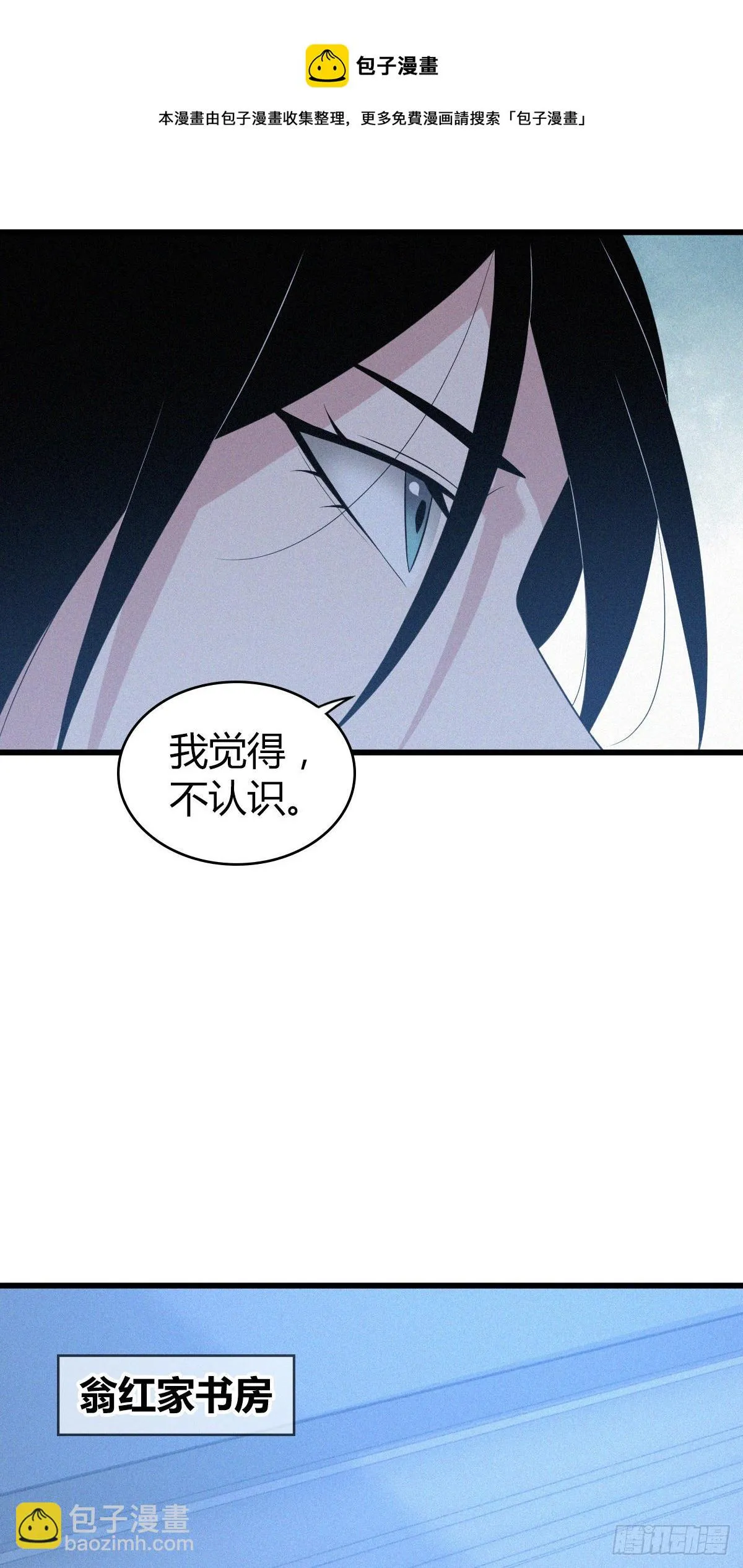人体积木12 第31页