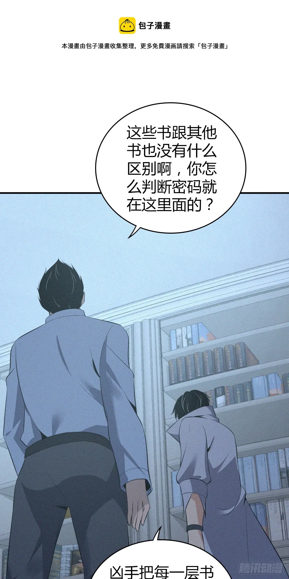 人体积木13 第1页