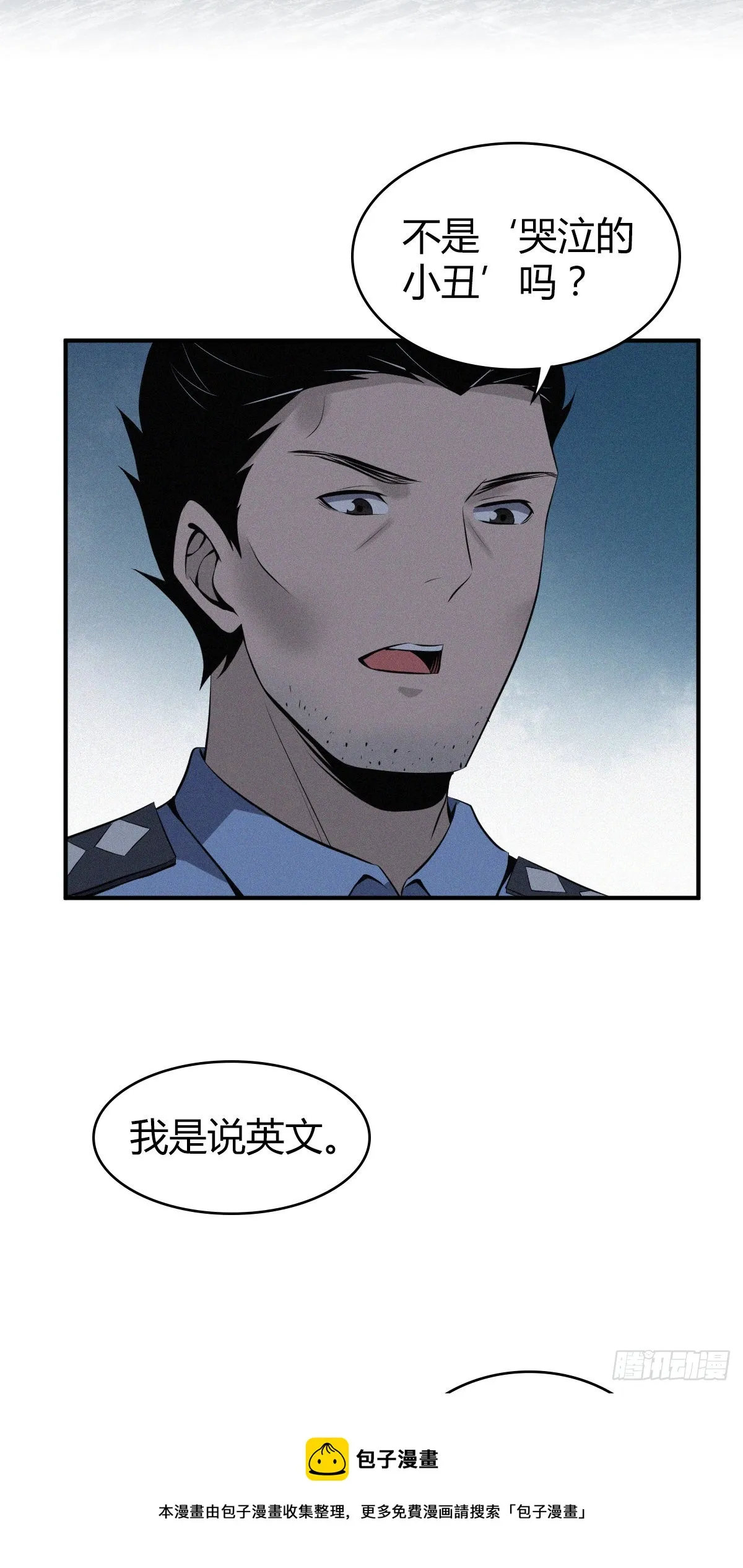人体积木13 第21页
