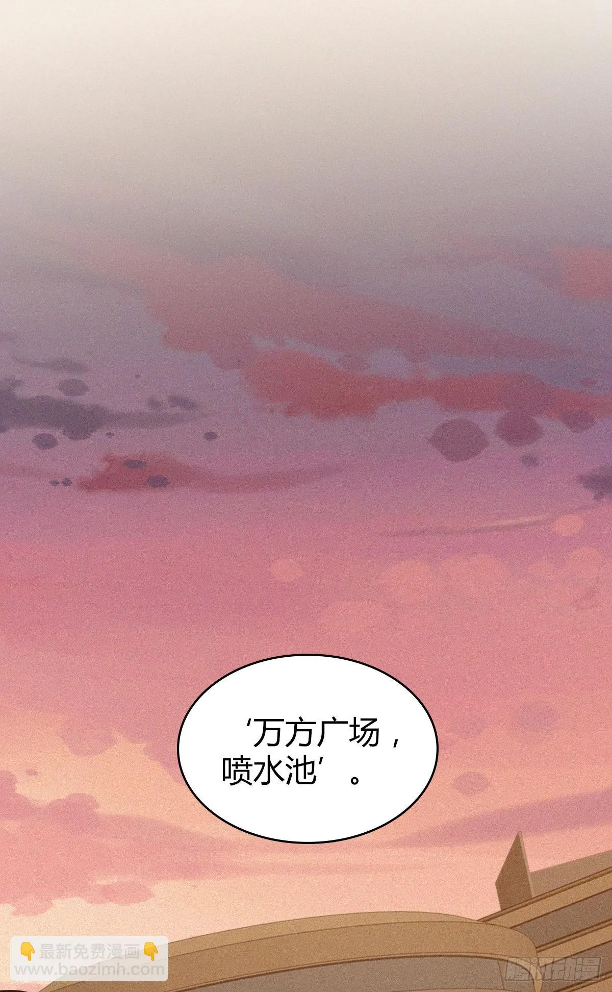 人体积木13 第55页