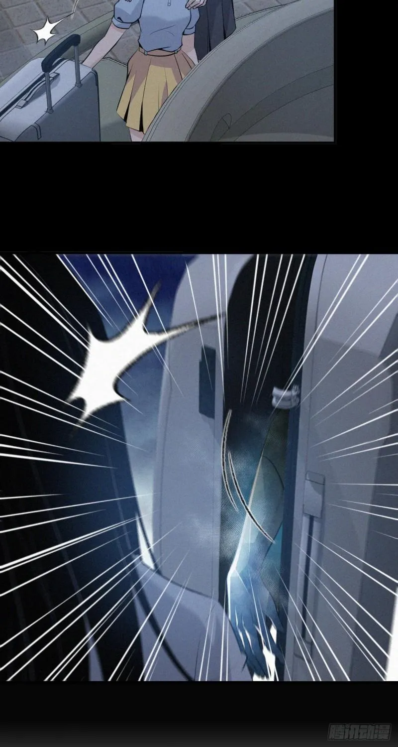人体积木10 第10页