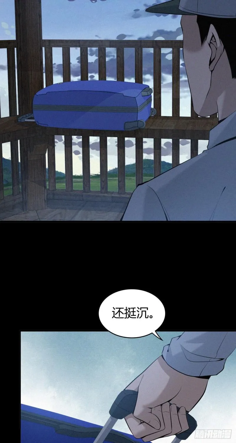 人体积木10 第14页
