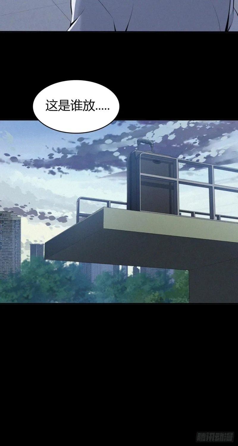 人体积木10 第19页