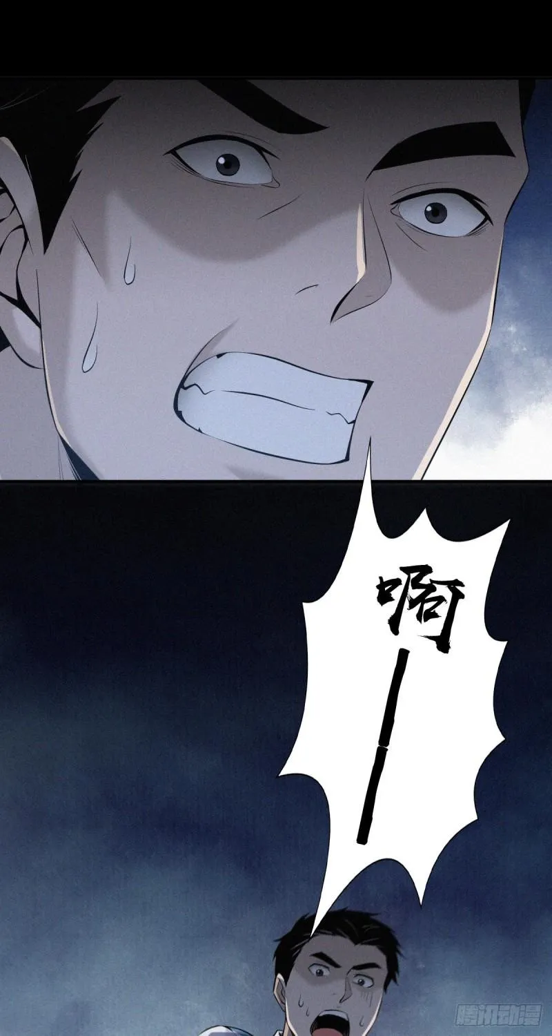 人体积木10 第20页