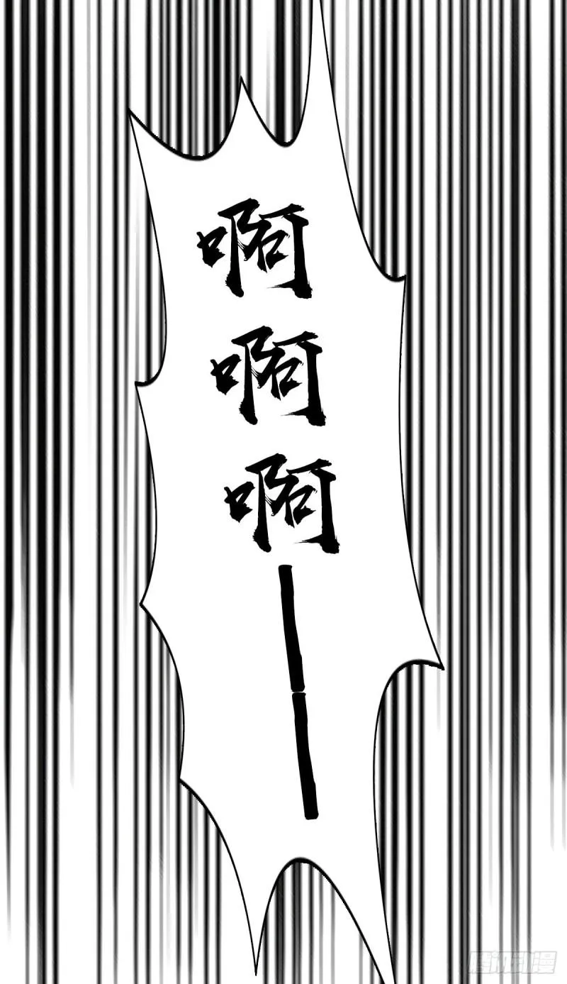 人体积木10 第26页