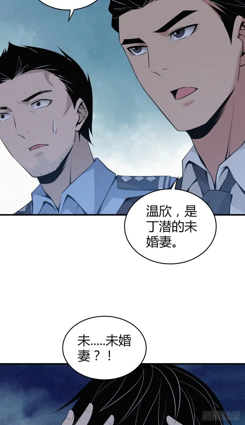 人体积木10 第30页